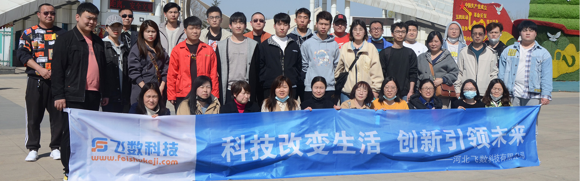 石家莊APP開發(fā),石家莊APP制作,石家莊APP開發(fā)公司